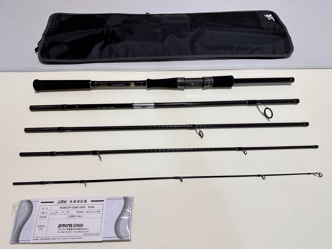 【パックロッド】タカミヤ MOBILITY GAME GR III 935M