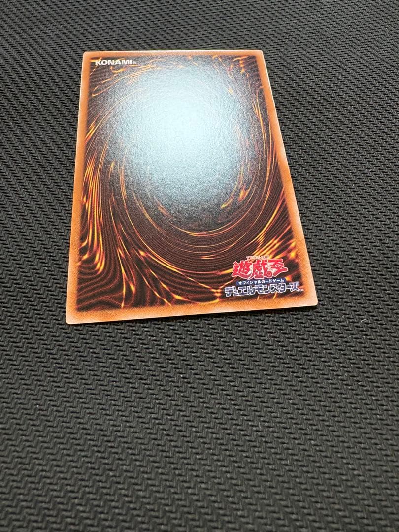 遊戯王 青眼の白龍 レリーフ QCCP-JP001