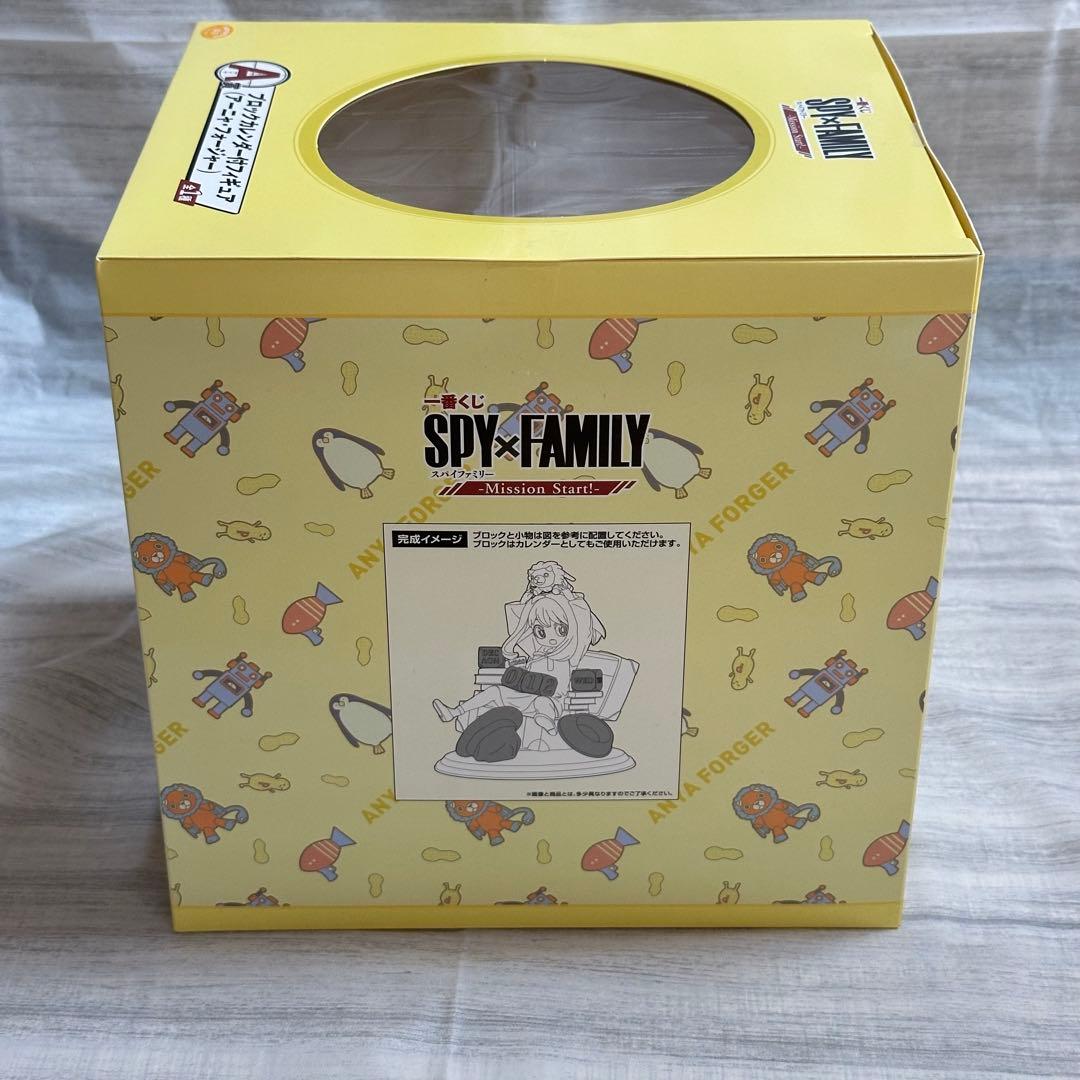 SPY×FAMILY 一番くじ フィギュア A賞 ラストワン賞 セット アーニャ