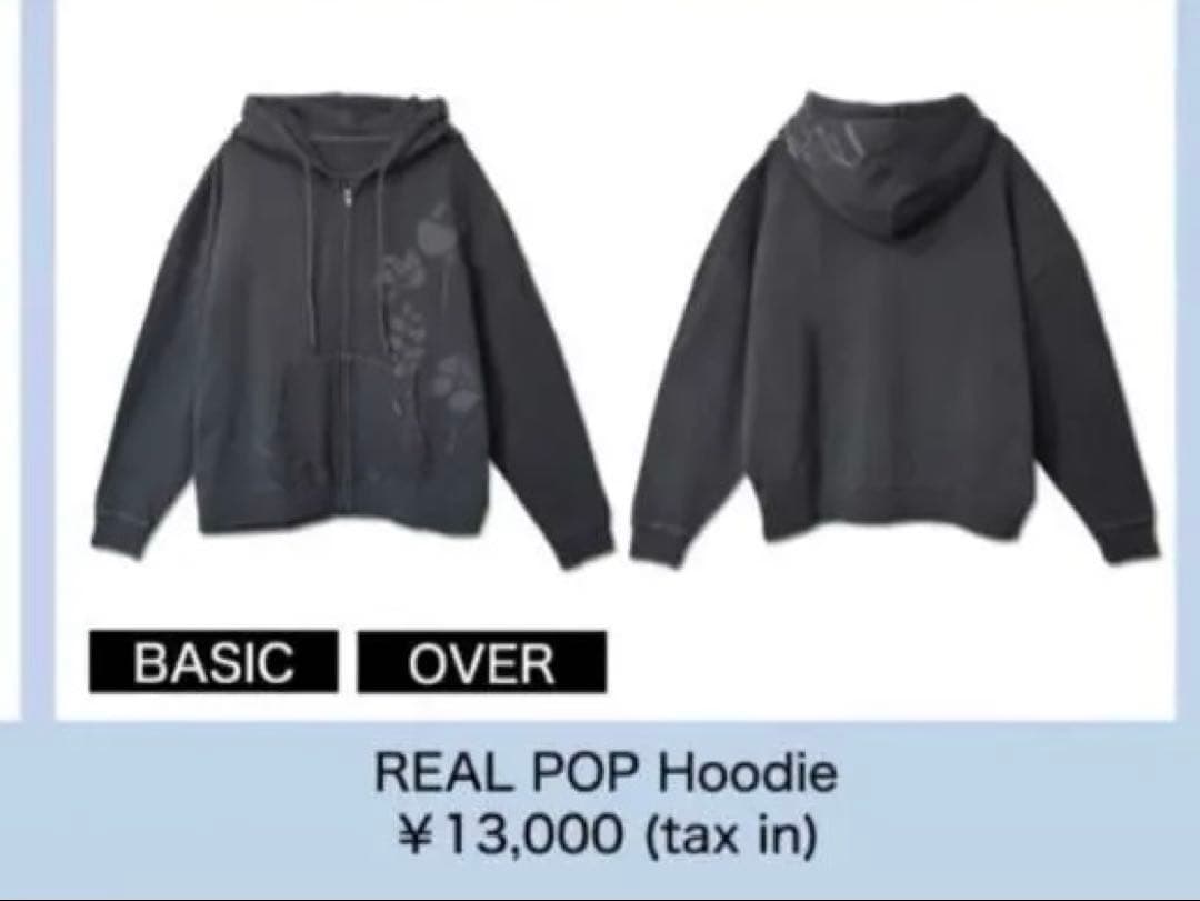 Aile The Shota アイルザショウタ セットアップ スウェット