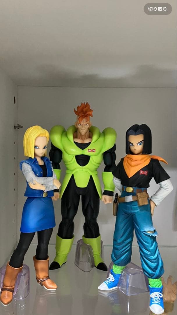 ドラゴンボール 人造人間　16号　17号　18号　一番くじ　フィギュア