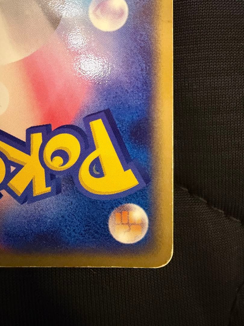 リザードンex 012/052