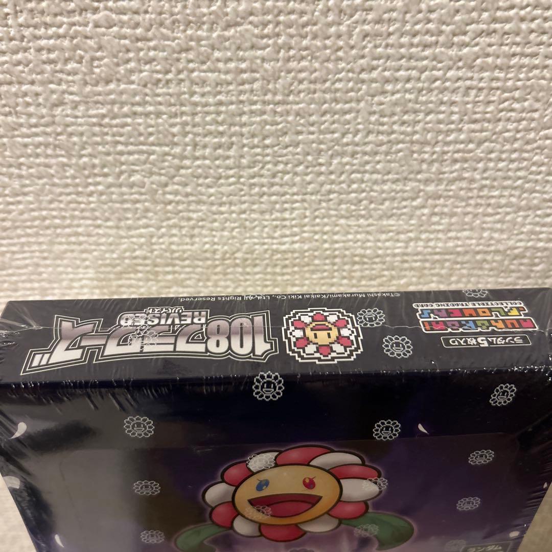 108 フラワーズ　リバイスド　revised 日本語