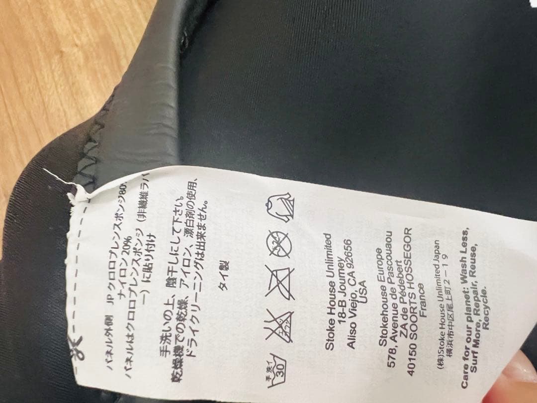 【試着のみ美品】VISSLA セブンシーズ 2-2mm スプリング M ヴィスラ