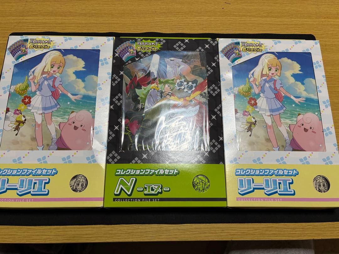 ポケカ　コレクションファイルセット　リーリエ2個　N1個