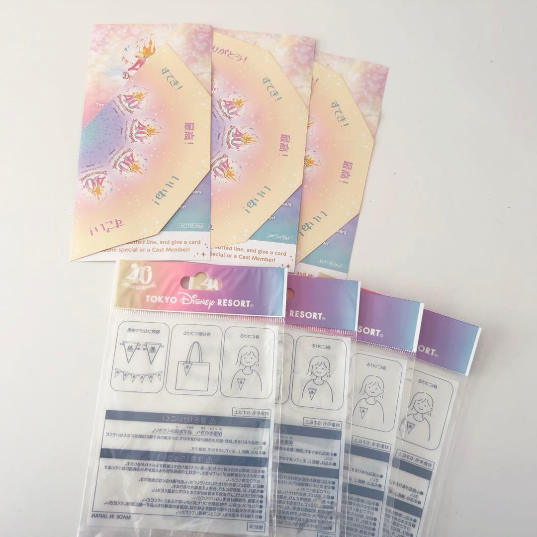 ディズニー 40周年 ドリームガーランド バッグチャーム チャームセット