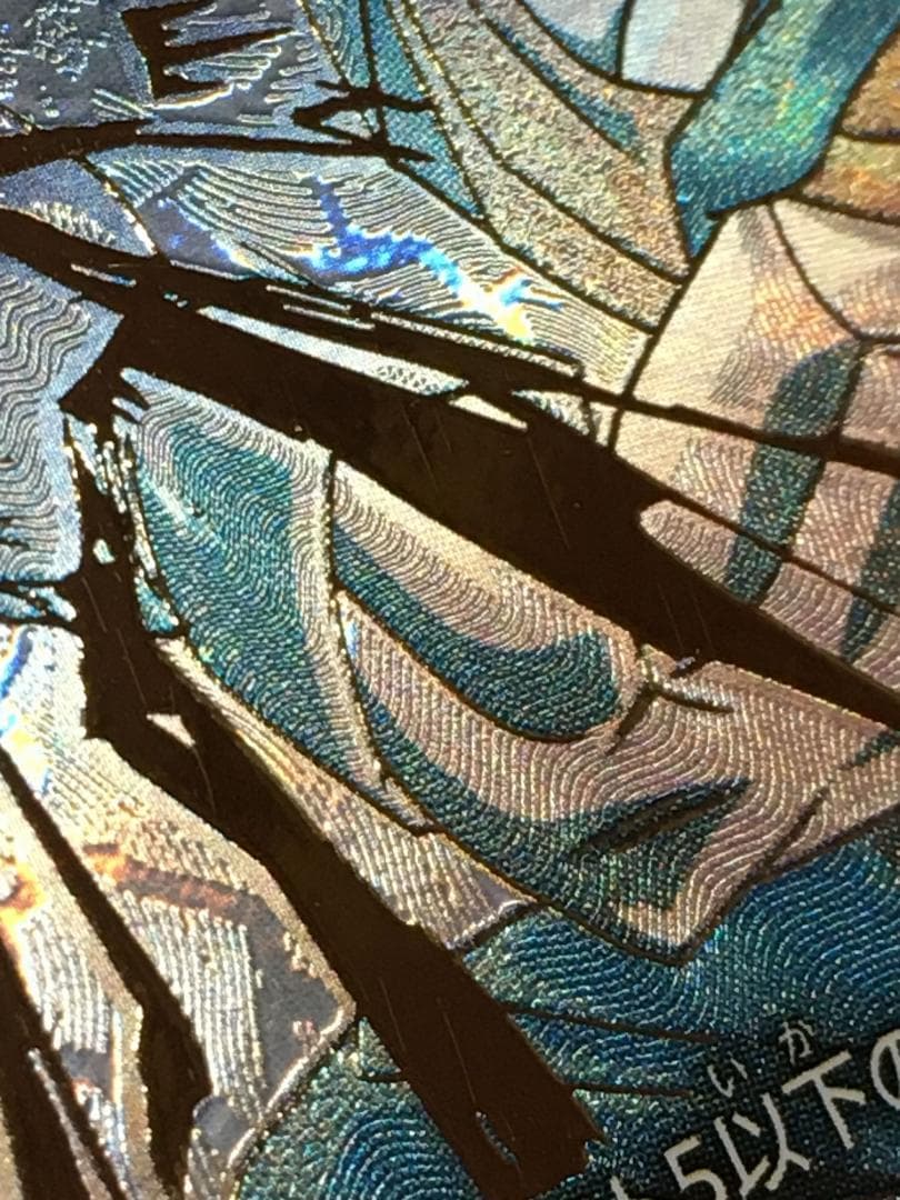 ◆etm435 DBFW FD02-139 SCR★★ ベジット