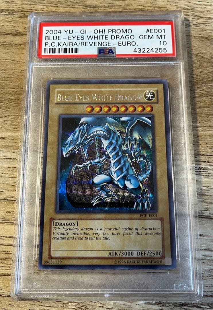 希少　PSA10 世界に5枚　2004 青眼の白龍　シークレット　PCK