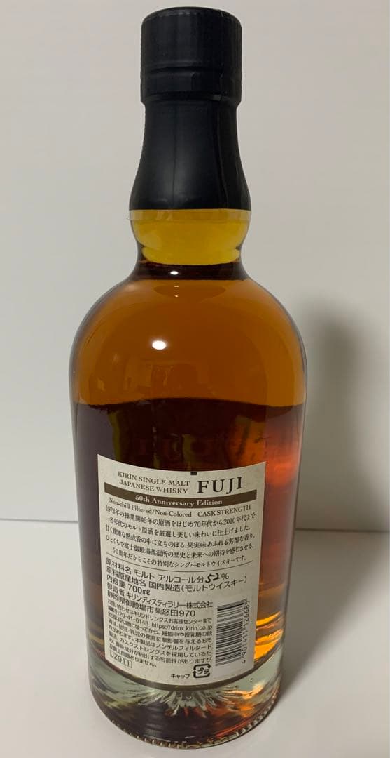 キリン　富士 50th Anniversary Edition