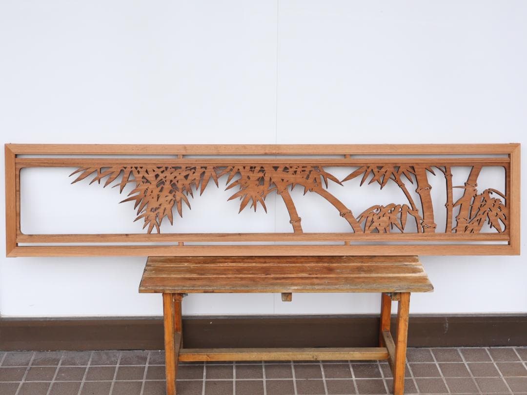 BK167　越中井波彫刻　名工　泉 作　竹林図　欄間　一対　透かし彫欄間　建具