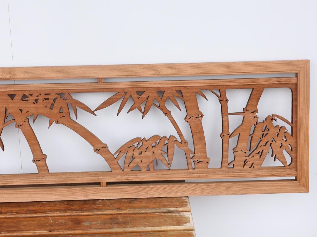 BK167　越中井波彫刻　名工　泉 作　竹林図　欄間　一対　透かし彫欄間　建具