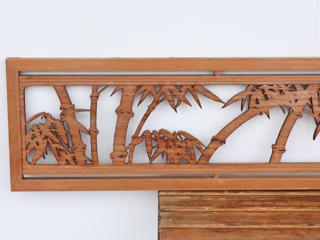 BK167　越中井波彫刻　名工　泉 作　竹林図　欄間　一対　透かし彫欄間　建具