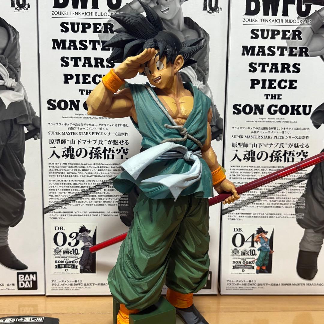 SMSP BWFC 孫悟空　バイバイ悟空　B賞　C賞　D賞　箱有り　一部半券有り