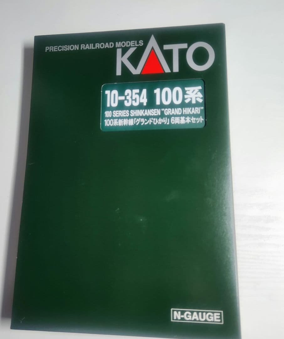 KATO 100系新幹線 グランドひかり基本10-354+増結10-355セット