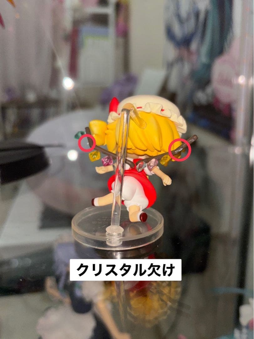 フランドール・スカーレット　東方　グリフォン　アビスブラックカラー