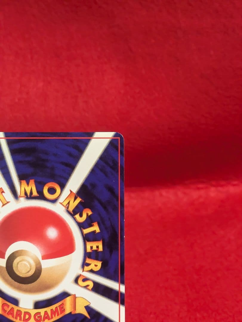 ひかるミュウ_マゼンタレス「月刊コロコロコミック01年5月号」