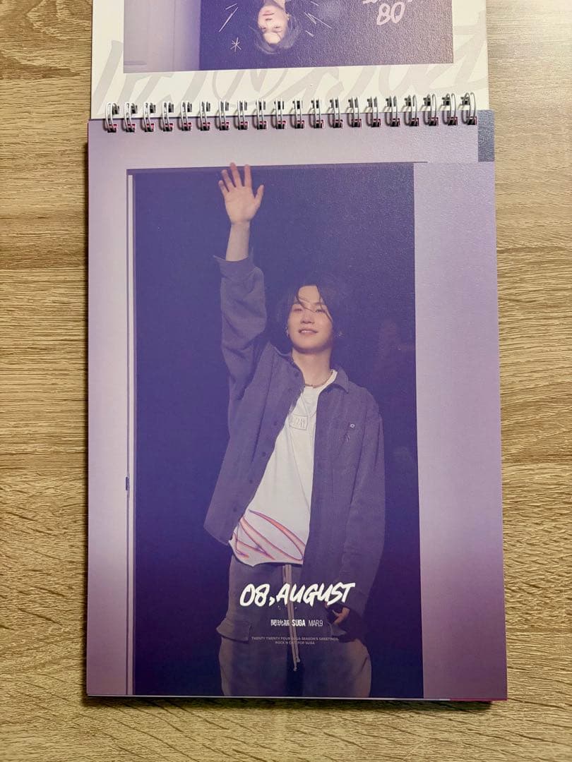 BTS SUGA ユンギ　シーグリ　マスター