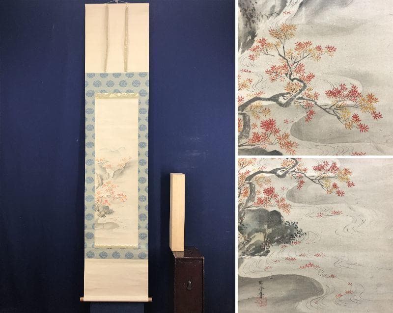 【真作】狩野柳雪/秋景山水図/山水図/紅葉図/掛軸☆宝船☆AD-627