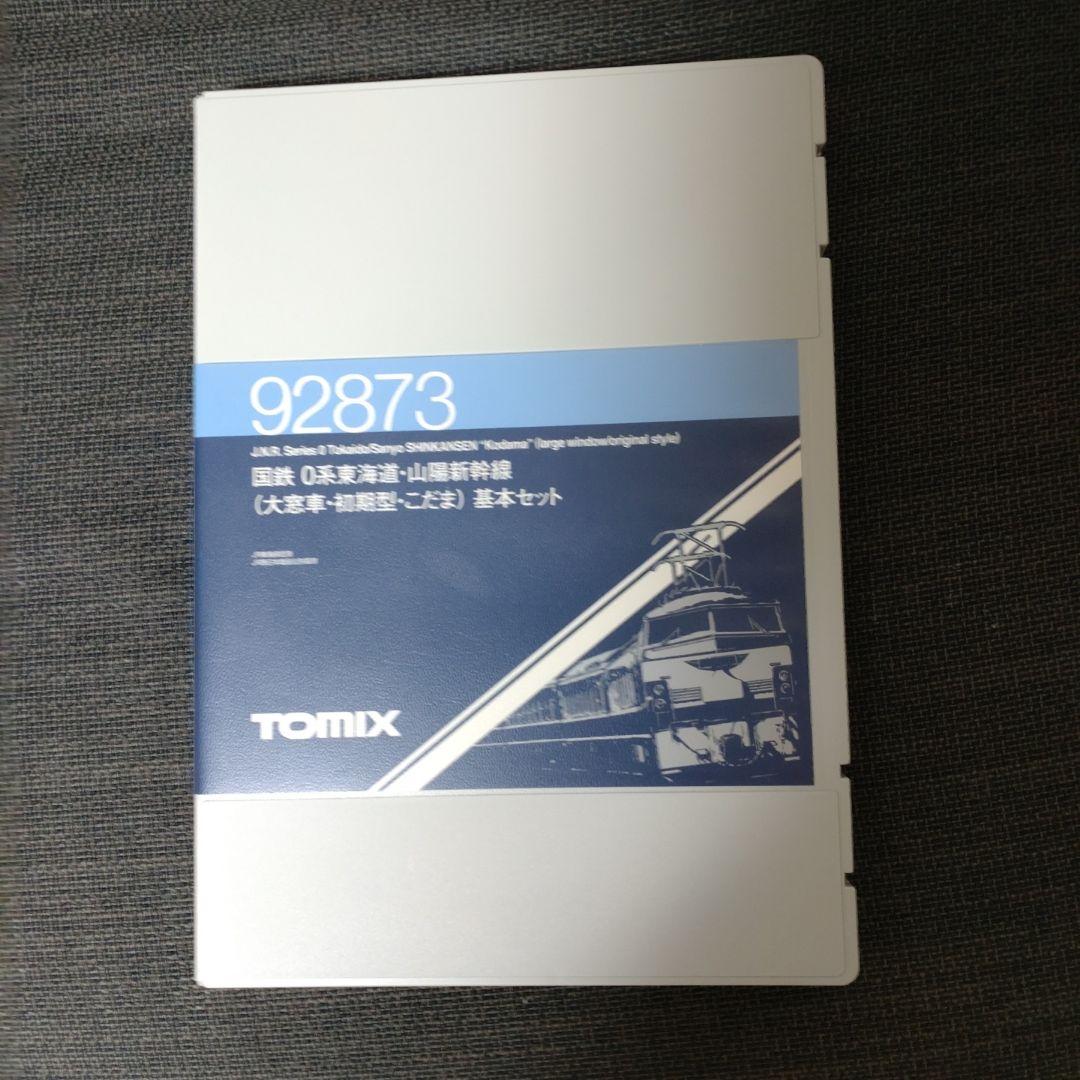 TOMIX 92873 国鉄　０系東海道・山陽新幹線（大窓車・初期型・こだま）