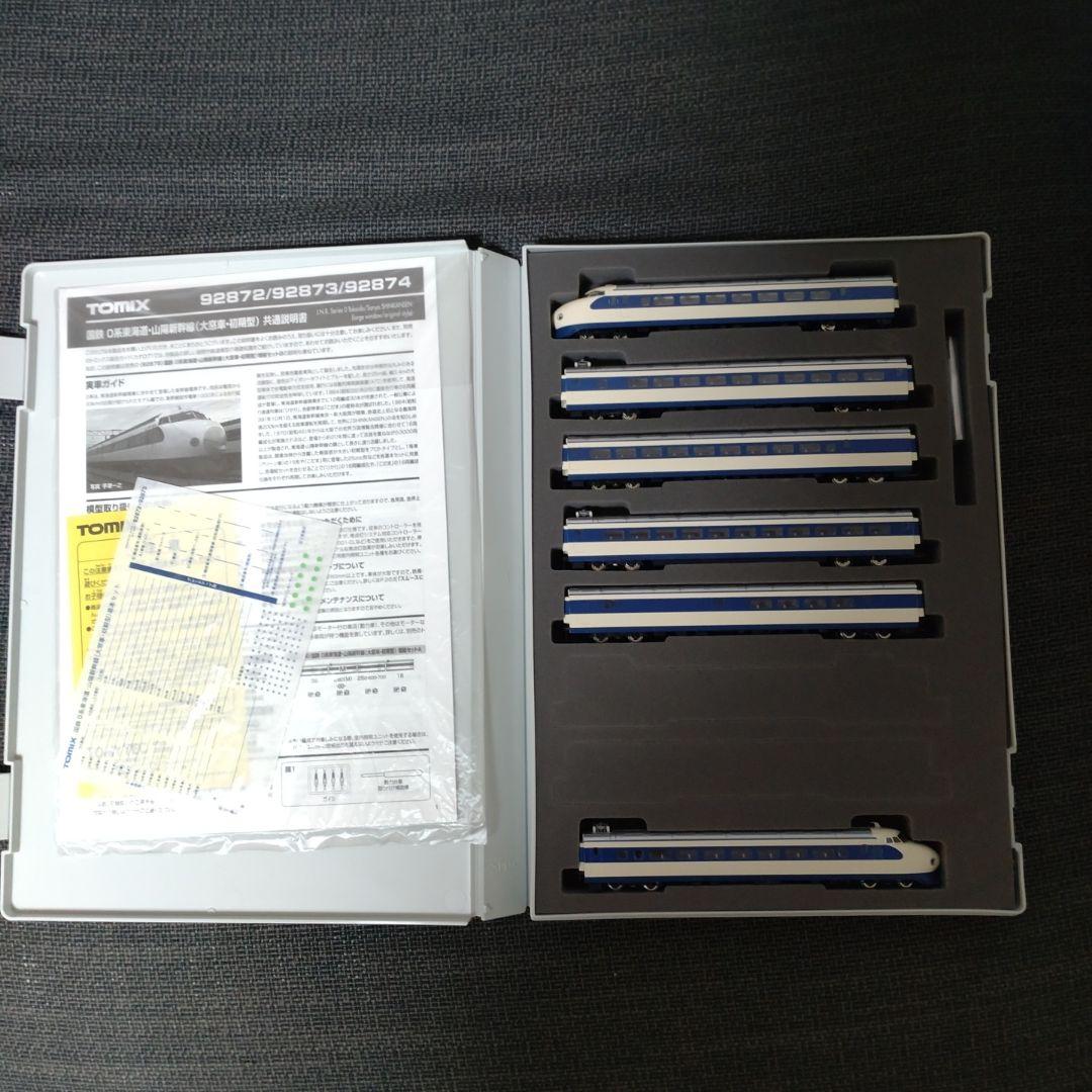 TOMIX 92873 国鉄　０系東海道・山陽新幹線（大窓車・初期型・こだま）