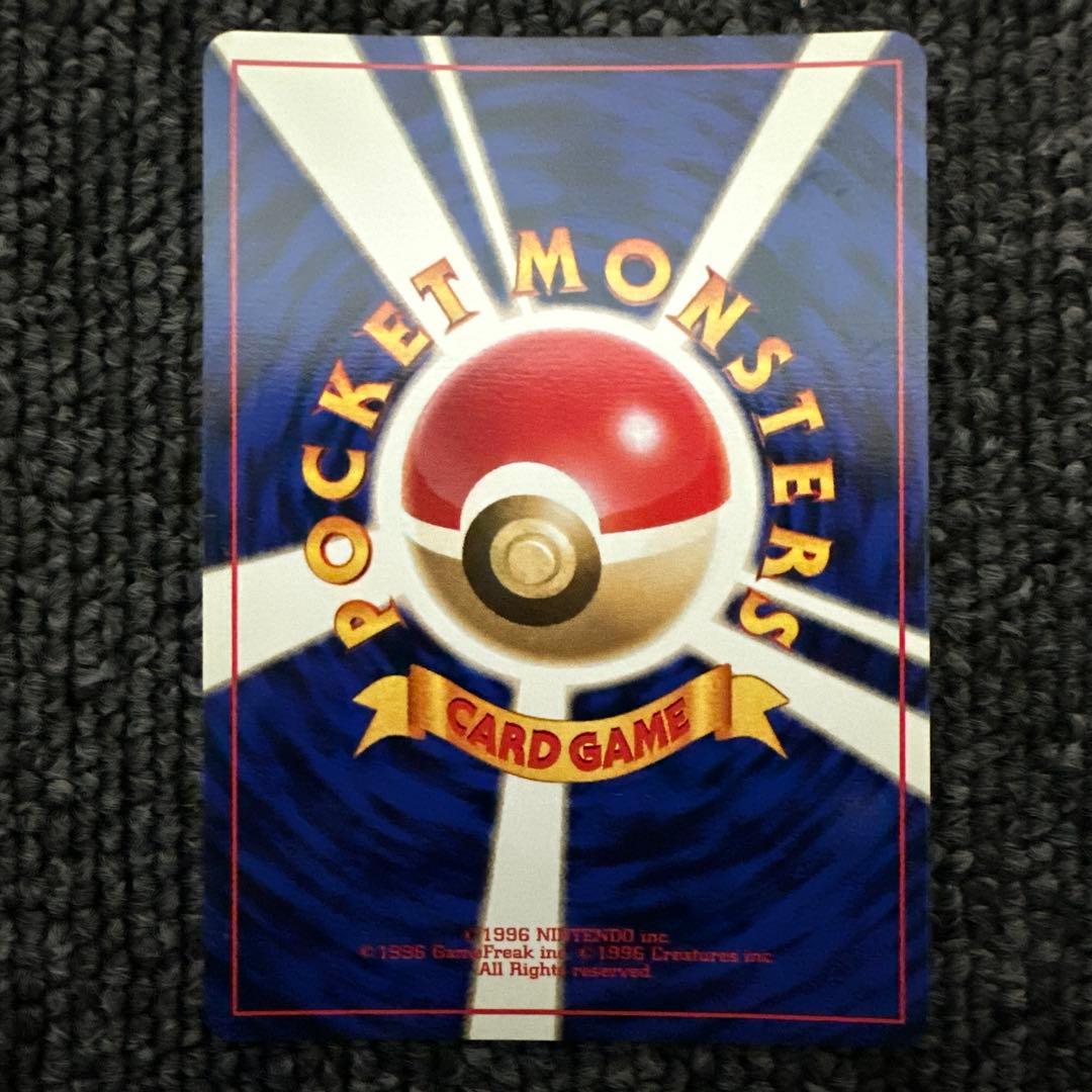 ポケモンカード 旧裏 初版 マークなし ケーシィ LV10 HP30