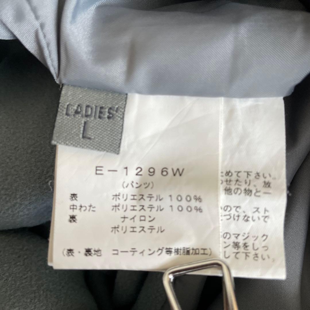 ellesse レディーススキーウェア上下