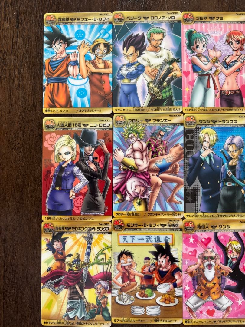 t*o様 ドラゴンボール×ワンピース40周年コラボカード セット