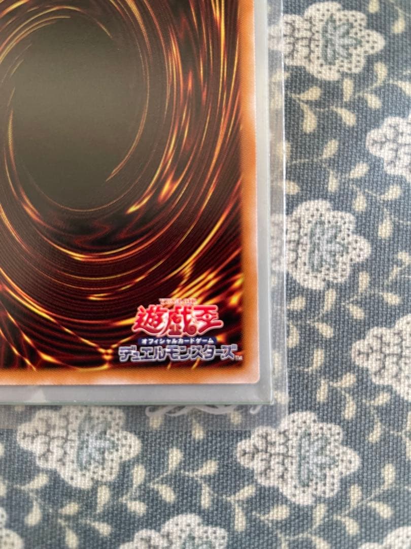 遊戯王　霆王の閃光　ドミナススパーク　プリシク　プリズマ　1枚【新品未使用】