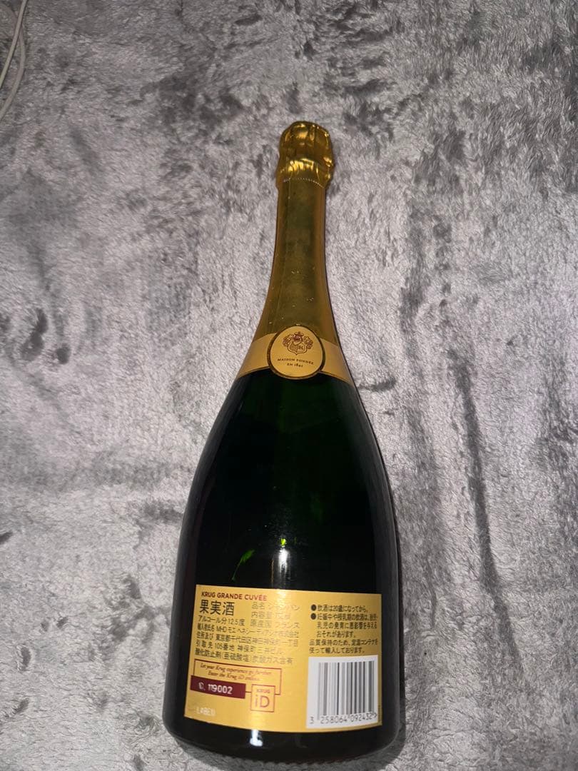 クリュッググランドキュベ168EDITION 750ml