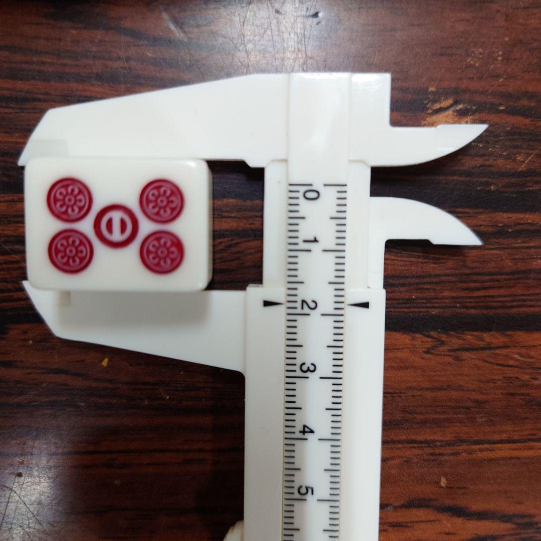 ミズノ　丸一　麻雀牌　まつ　背面黄色　赤牌　家紋入り　55