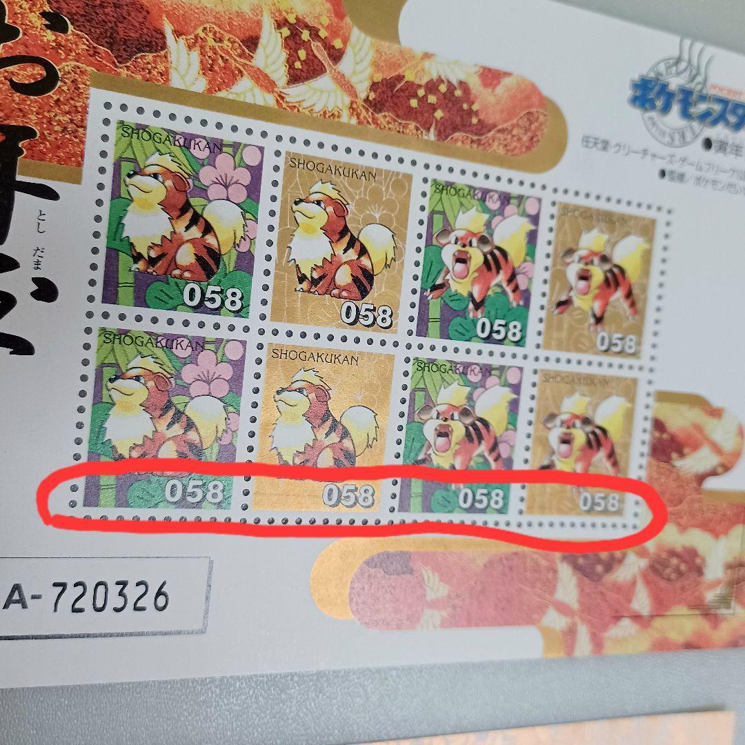 ポケモンスタンプ　ブルーバージョン　スタジアム　ポケモンだいすきクラブ会員証