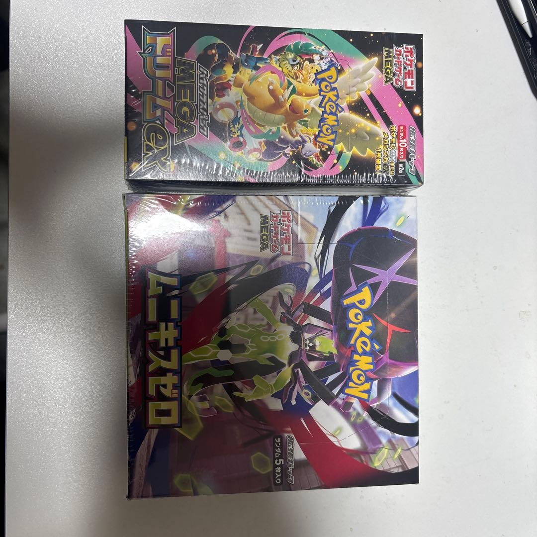 ムキニスゼロ、メガドリームのシュリンク品