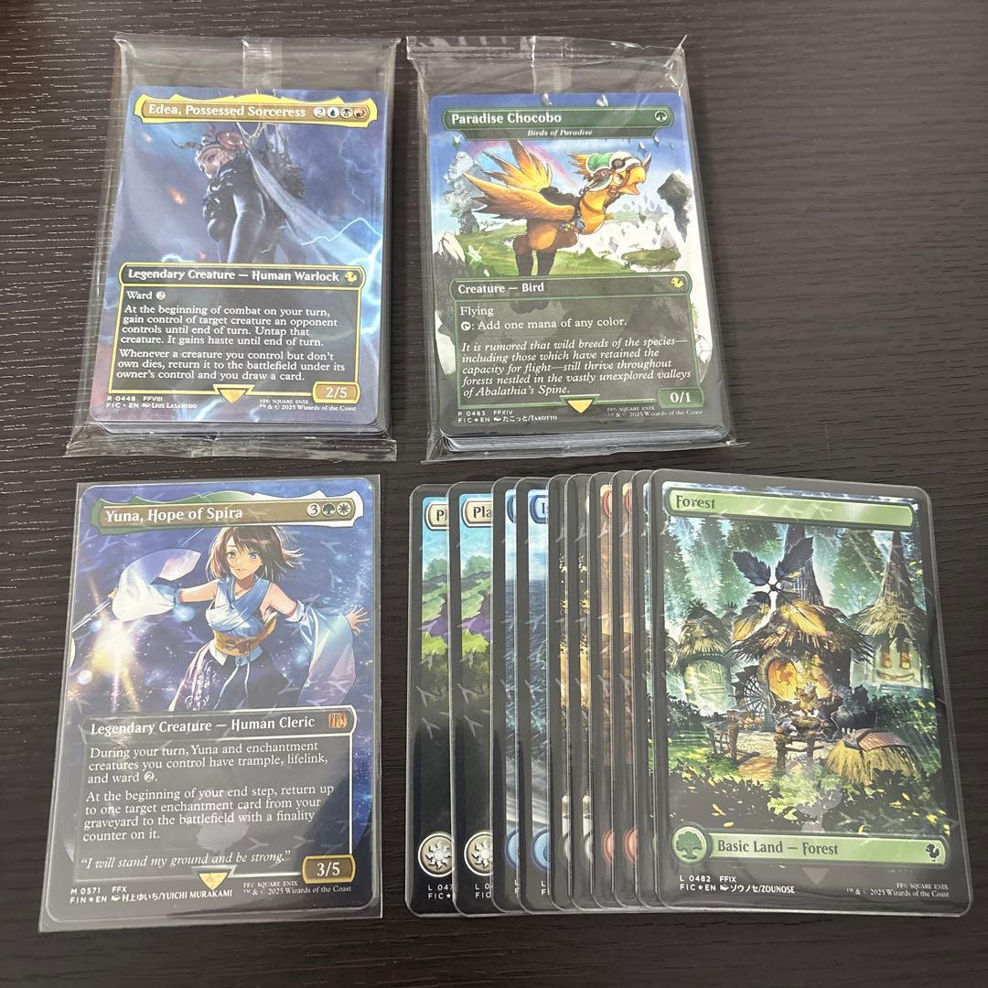 スピラの希望、ユウナ　英語＋おまけ　チョコボバンドル