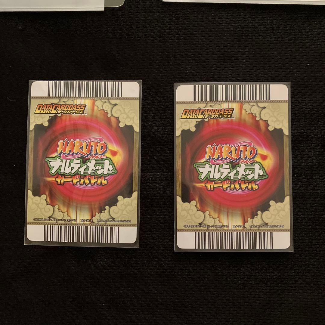 データカードダス　ナルティメットカードバトル　うずまきナルト　背景変更