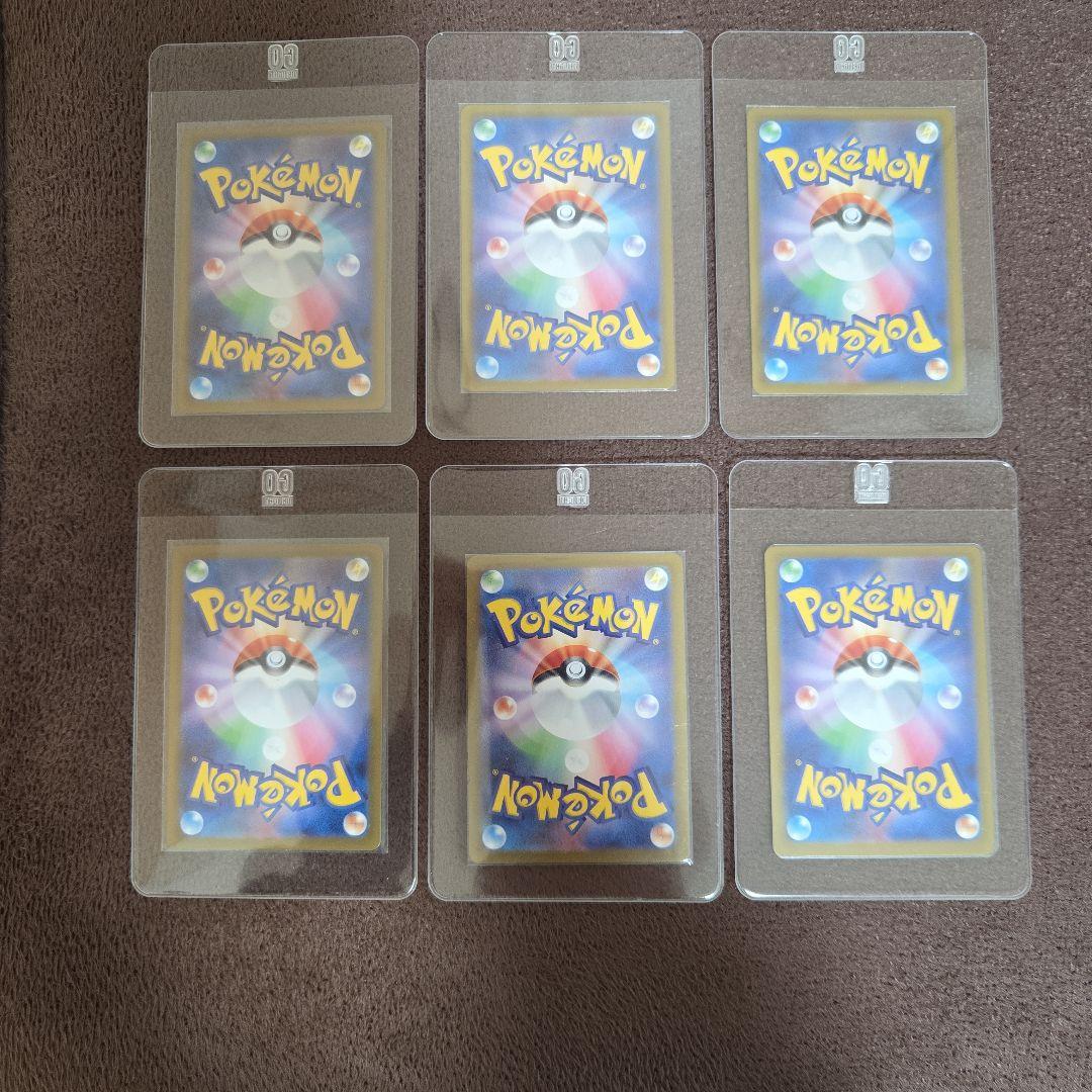 ポケモンカード sar6枚セット