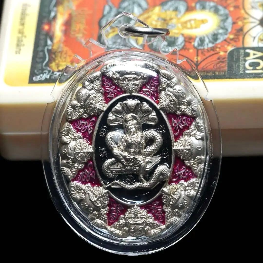 南部オカルト宗祖神\