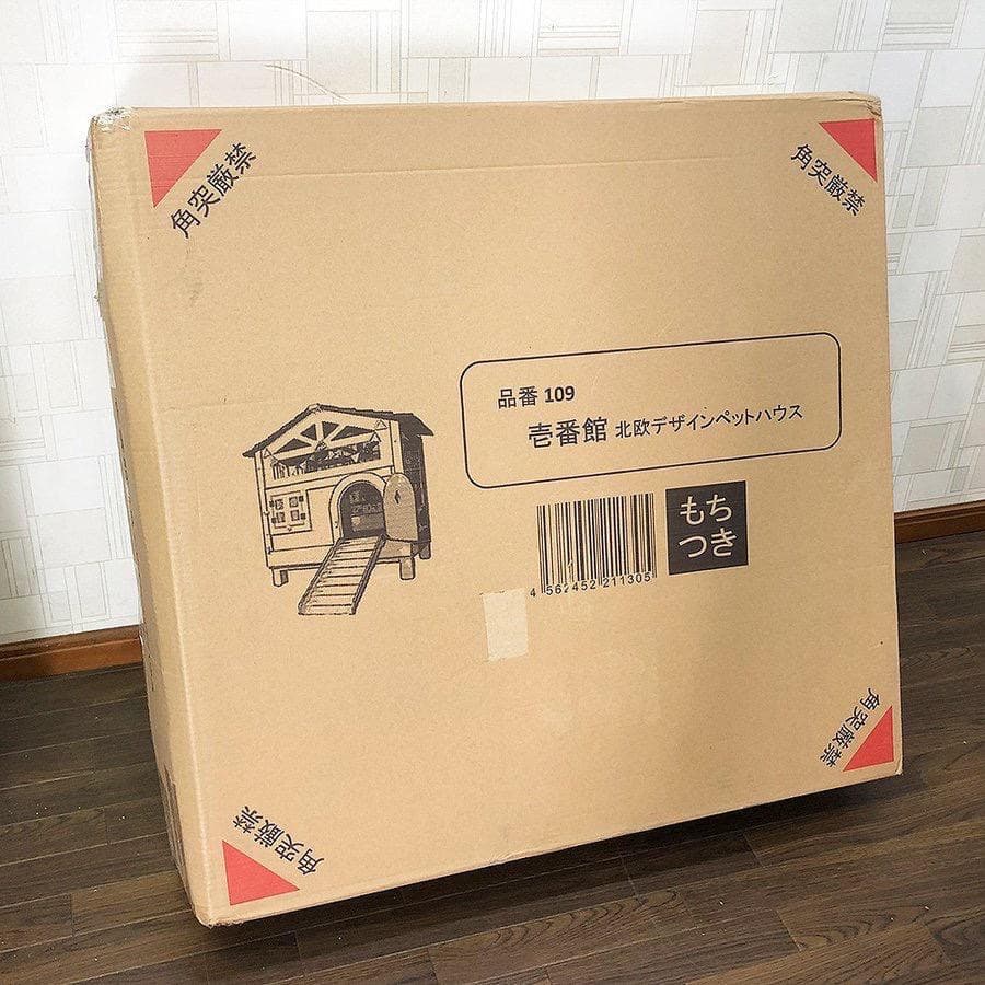 ＊訳あり激安【もちつき】壱番館　北欧デザインペットハウス　うさぎ用ケージ　可愛い