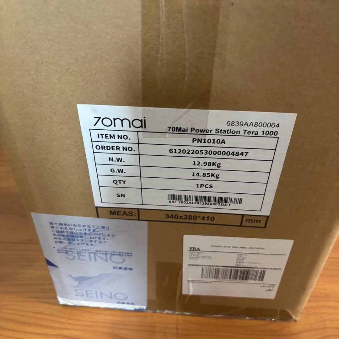 新品 70mai Tera 1000 ポータブル電源 ＆ ソーラーパネル