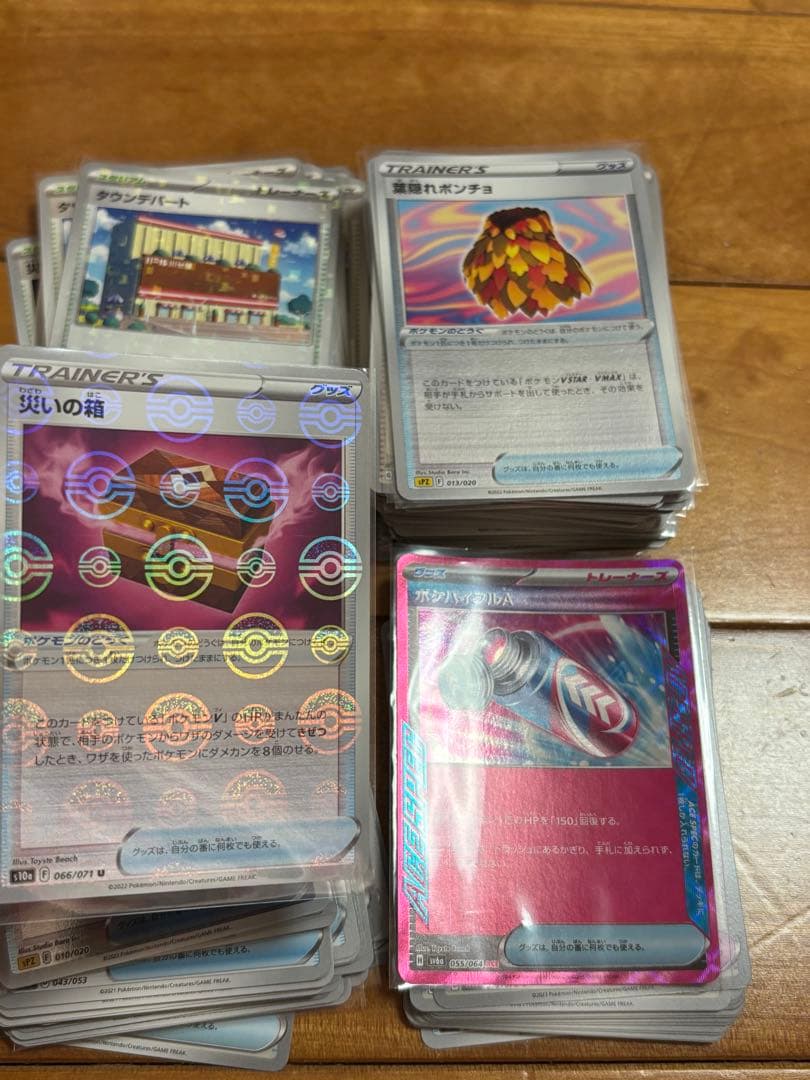【まとめ売り】ポケカ1800枚以上