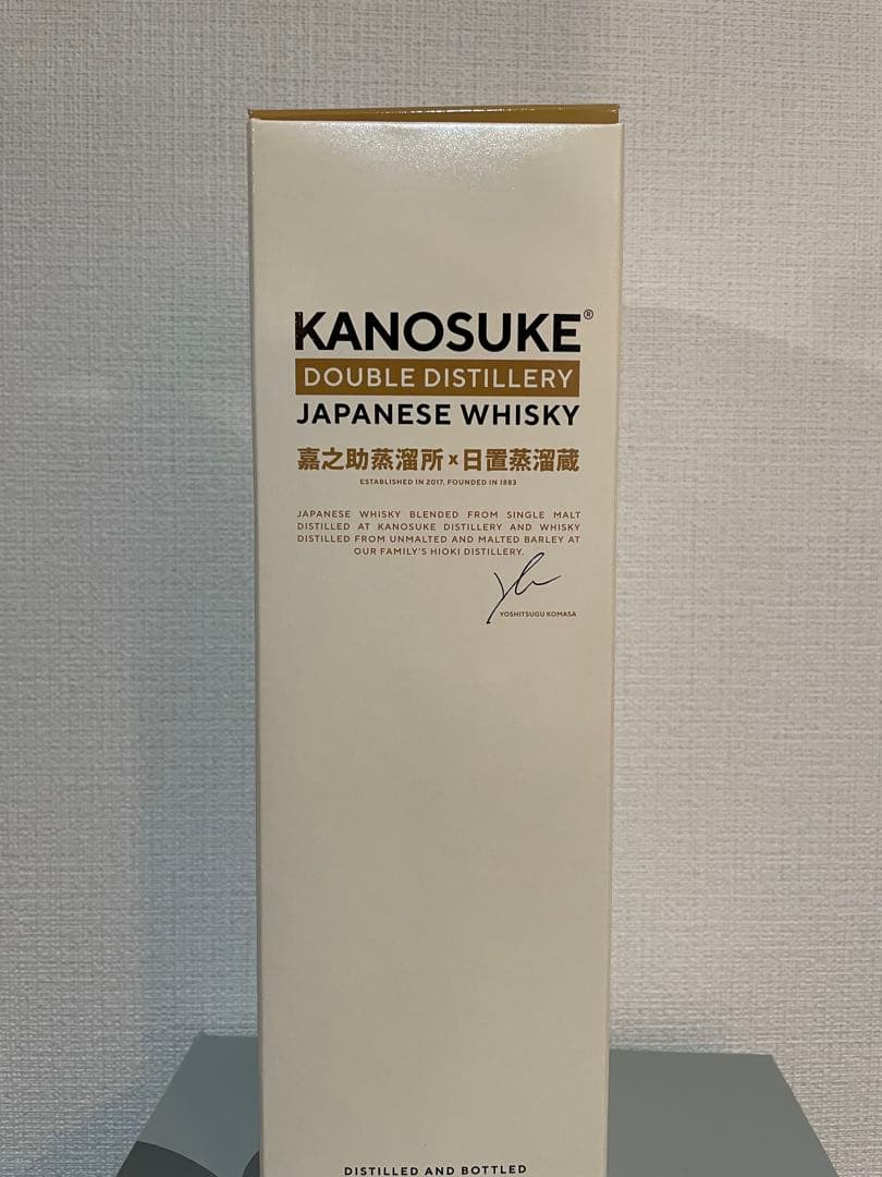 SORA/KANOSUKE 嘉之助　DOUBLE distillery