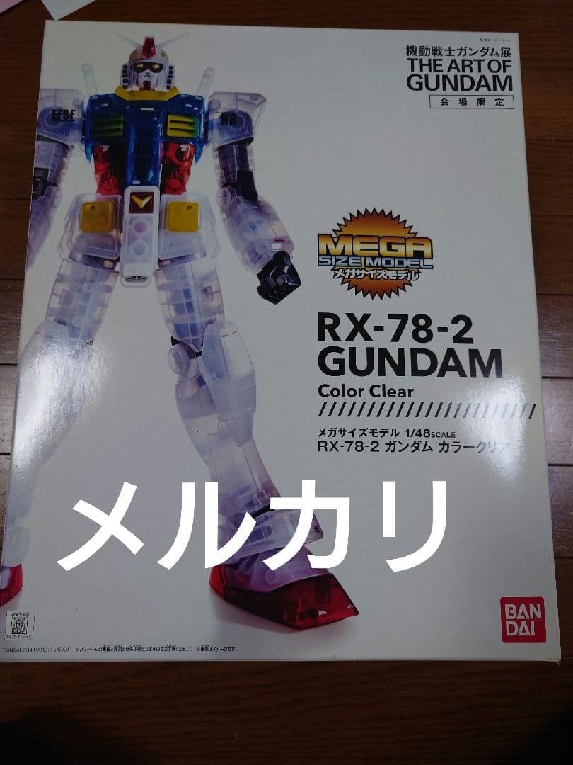 RX-78-2 GUNDAM Color Clear 1/48　ガンダム展