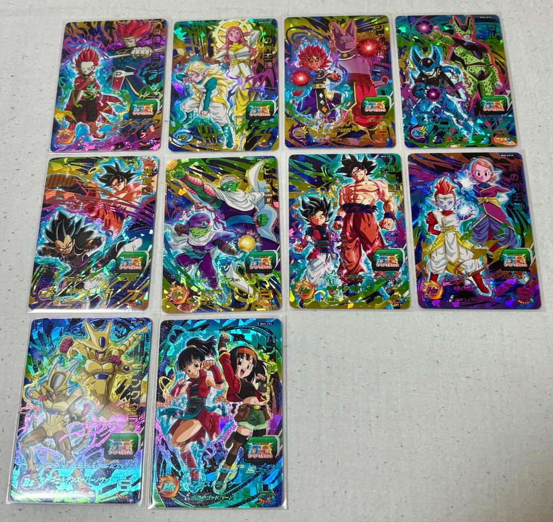 SDBH CP １６７枚(SH弾BM弾UGM弾MM弾)