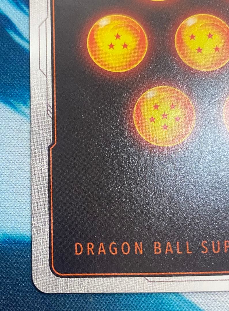 【即購入OK】ベジット　スーパーパラレル