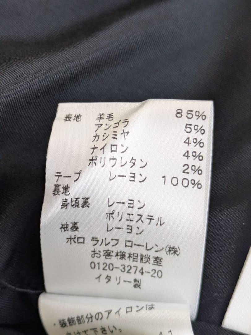 イタリヤ製ラルフローレンのブレザー ブラック