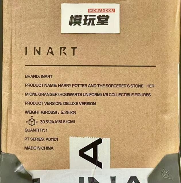 INART 1/6 ハリー・ポッターと賢者の石 ハーマイオニー・グレンジャー