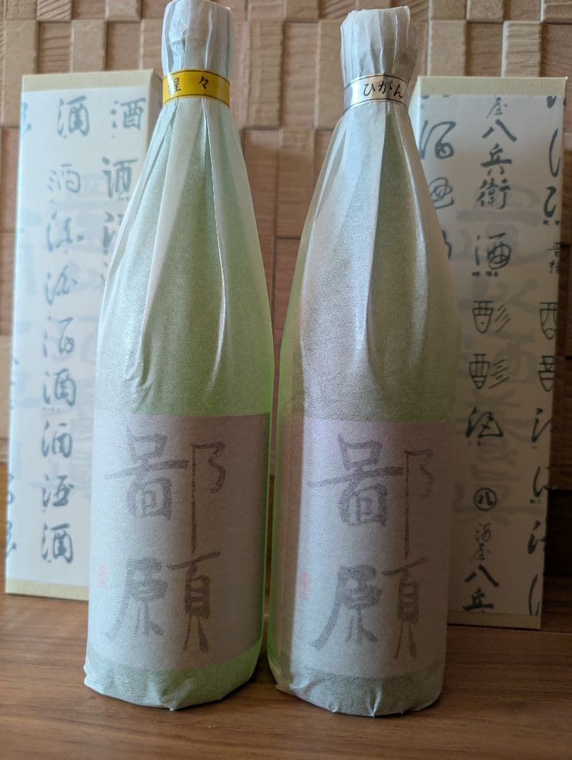 鄙願（ひがん）新潟　720ml 2本