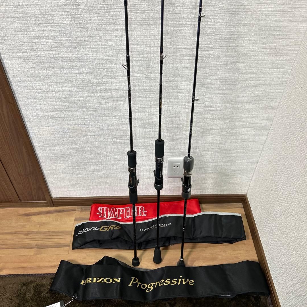ジギングロッド3本セット　シーフロアコントロール　テンリュウ　GRⅡ