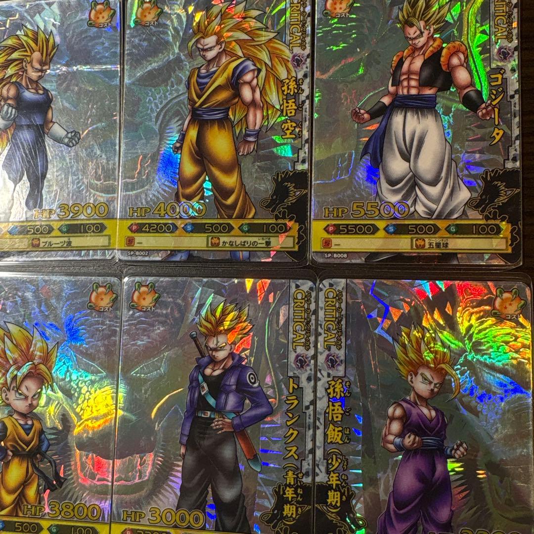 ドラゴンボールバトラーズ　キャンペーン　まとめ 悟空　ベジータ　ゴジータ　悟飯