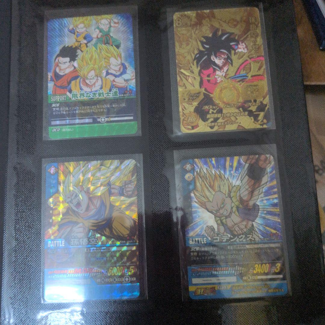 カルロス様 確認用