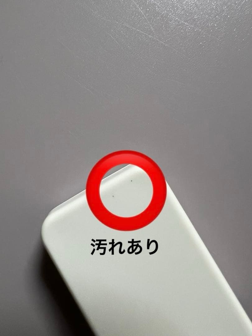 無印良品　静電気除去